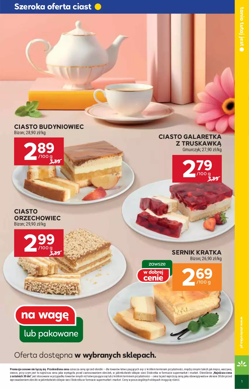 Gazetka promocyjna Stokrotka - Supermarket Opole/Radom - ważna 20.02 do 26.02.2025 - strona 27 - produkty: Gala, Galaretka, HP, Ser