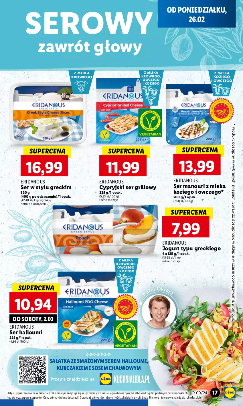 Gazetka promocyjna Lidl - GAZETKA - ważna 26.02 do 28.02.2024 - strona 19 - produkty: Grill, Jogurt, Kurczak, Sałat, Sałatka, Ser, Sos