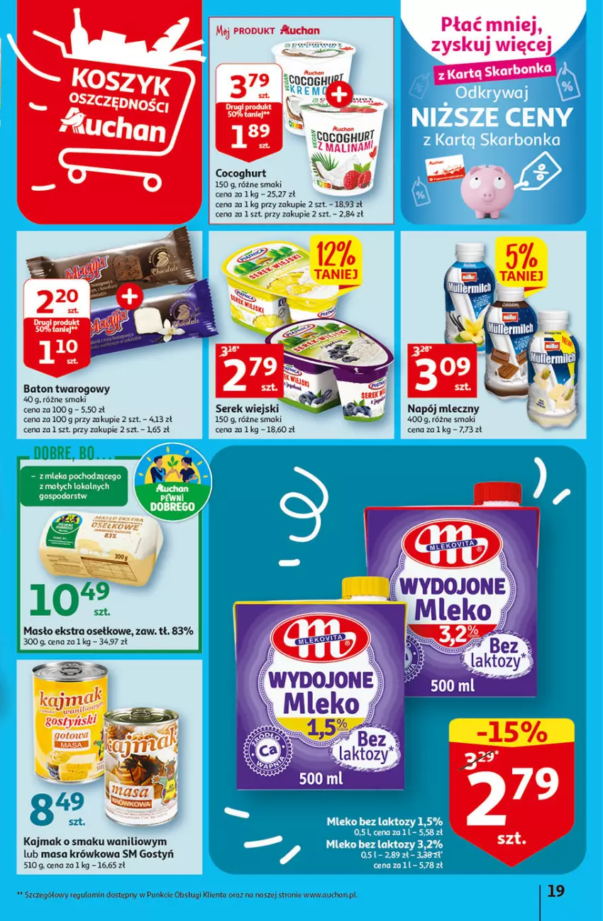 Gazetka promocyjna Auchan - Gazetka Koszyk Oszczędności Hipermarket Auchan - ważna 09.02 do 15.02.2023 - strona 19 - produkty: Baton, Masa krówkowa, Masło, Napój, Napój mleczny, O nas, Ser, Serek, Serek wiejski