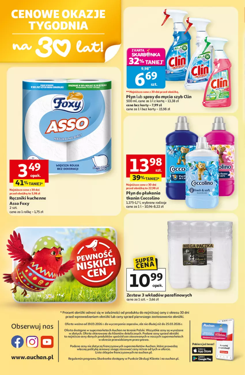 Gazetka promocyjna Auchan - Gazetka 30 Lat Supermarket Auchan - ważna 19.03 do 25.03.2026 - strona 8 - produkty: Clin, Coccolino, Foxy, Gra, Płyn do płukania, Ręcznik, Tera