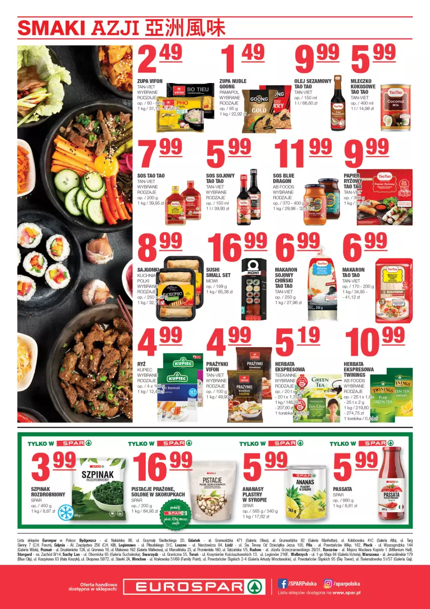 Gazetka promocyjna Spar - EuroSpar - ważna 02.07 do 12.07.2023 - strona 8 - produkty: Ananas, Dzieci, Fa, Gra, Herbata, Kokos, Kosz, Kupiec, Makaron, Mleczko, Olej, Olej sezamowy, Papier, Piec, Pistacje, Rum, Ryż, Sezam, Sushi, Syrop, Szpinak, Teekanne, Torebka, Zupa