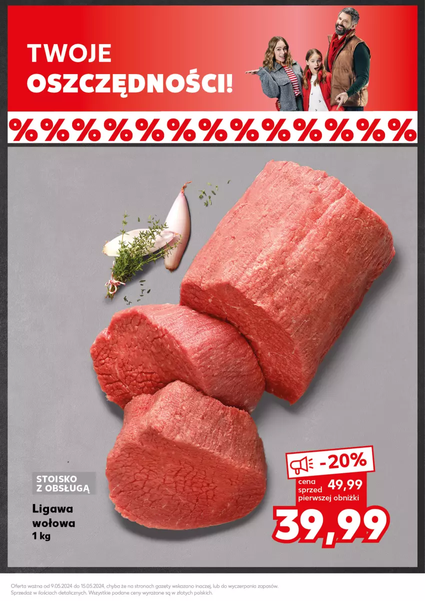 Gazetka promocyjna Kaufland - Kaufland - ważna 13.05 do 15.05.2024 - strona 15 - produkty: Liczi