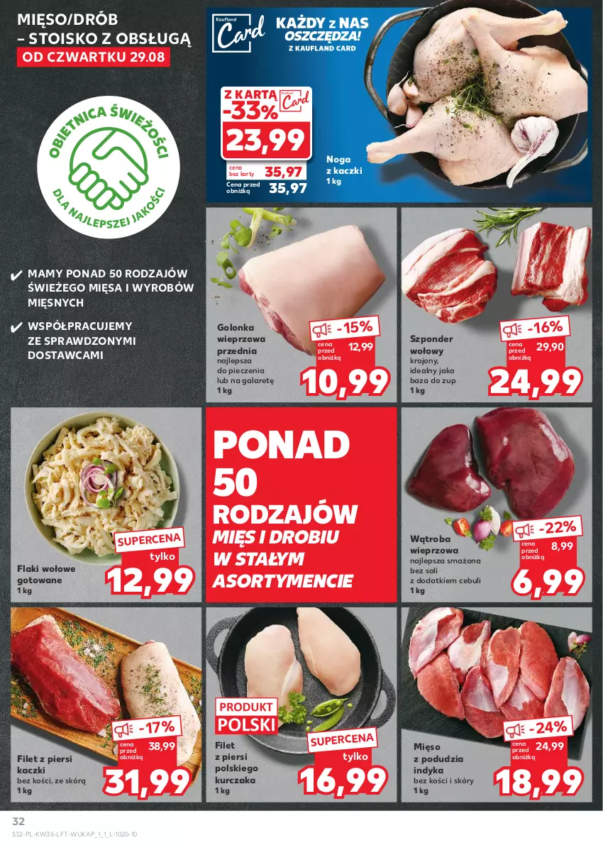 Gazetka promocyjna Kaufland - Gazetka tygodnia - ważna 29.08 do 04.09.2024 - strona 32 - produkty: Drób, Filet z piersi kaczki, Flaki, Flaki wołowe, Gala, Golonka wieprzowa, Kurczak, Mięso, Noga z kaczki, Piec, Szponder wołowy