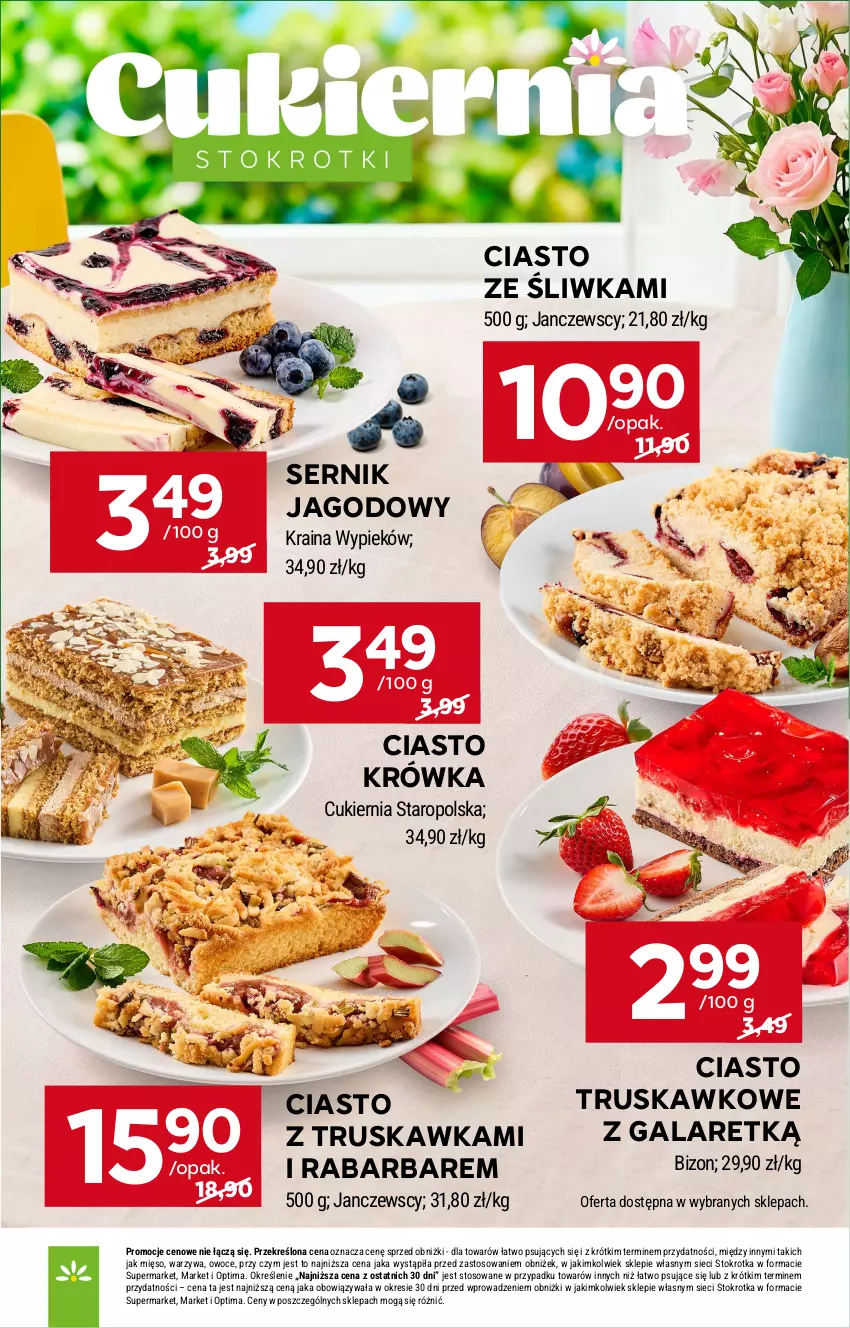Gazetka promocyjna Stokrotka - Express - ważna 11.06 do 17.06.2026 - strona 11 - produkty: Cukier, Gala, Mięso, Optima, Owoce, Ser, Warzywa