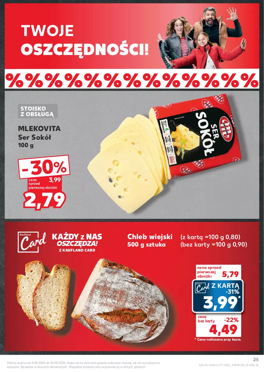 Gazetka promocyjna Kaufland - Gazetka tygodnia - ważna 04.04 do 10.04.2024 - strona 25 - produkty: Chleb, Mleko, Mlekovita, Papryka, Ser, Sok, Sokół