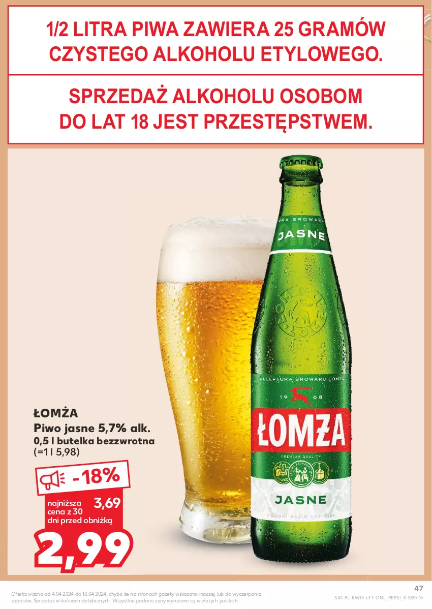 Gazetka promocyjna Kaufland - Gazetka tygodnia - ważna 04.04 do 10.04.2024 - strona 47 - produkty: Gra, Pepsi, Piwa, Piwo, Piwo jasne