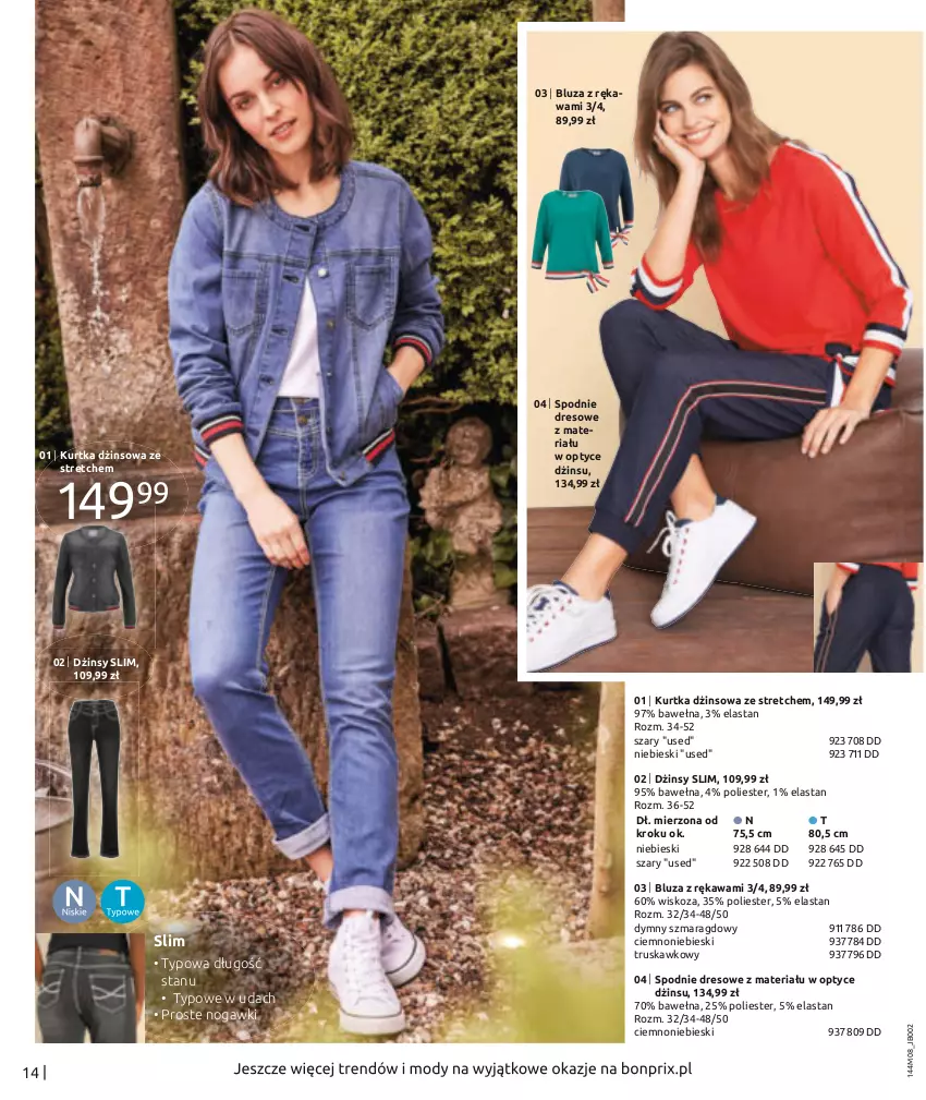 Gazetka promocyjna Bonprix - Wyruszaj naprzeciw przygodzie! - ważna 02.11.2021 do 08.02.2022 - strona 16 - produkty: Bluza, Dres, Dżinsy, Kawa, Kurtka, Spodnie, Spodnie dresowe, Wełna