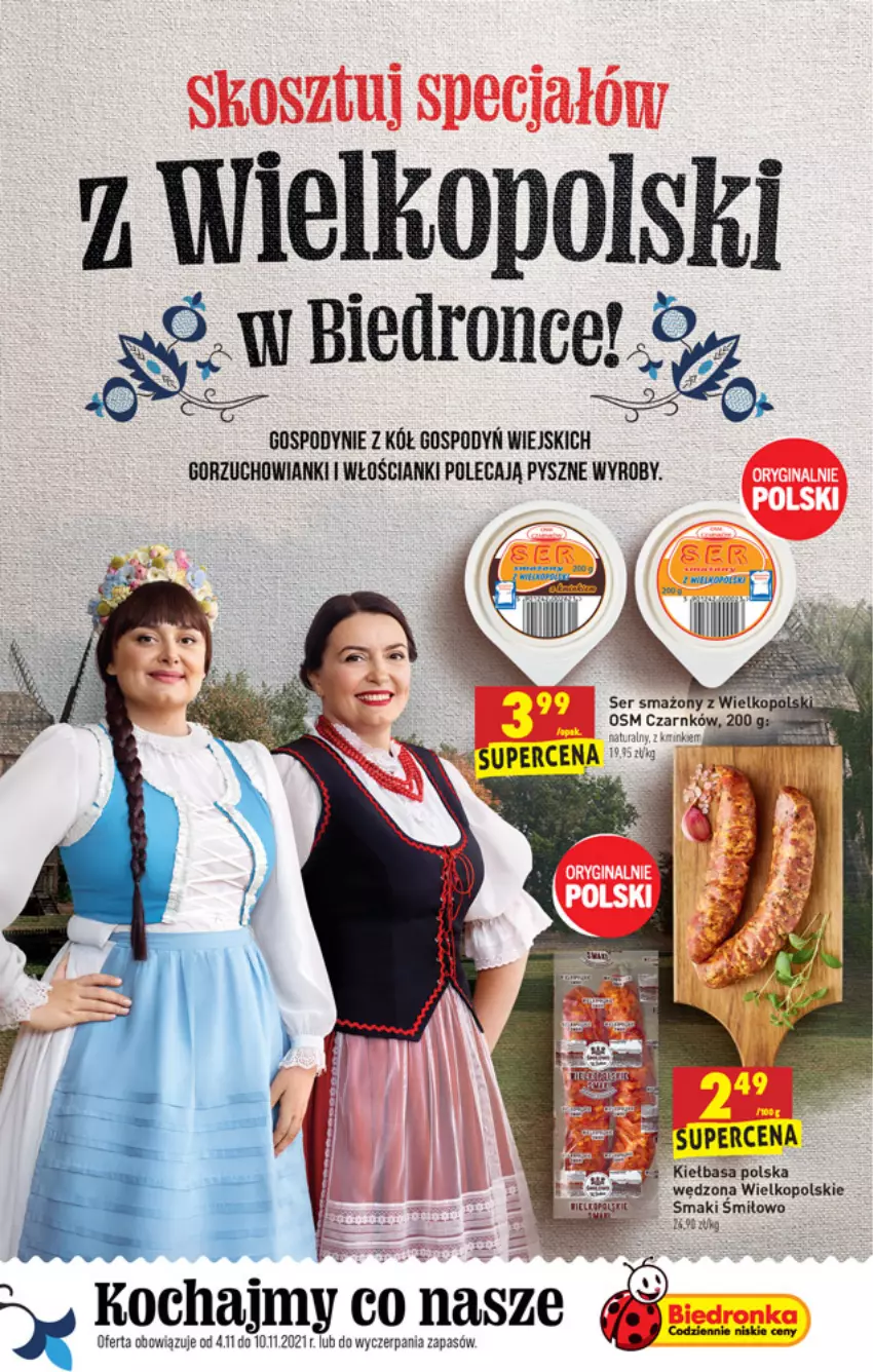 Gazetka promocyjna Biedronka - W tym tygodniu - ważna 04.11 do 10.11.2021 - strona 21 - produkty: Kiełbasa, Koc, O nas, Ser