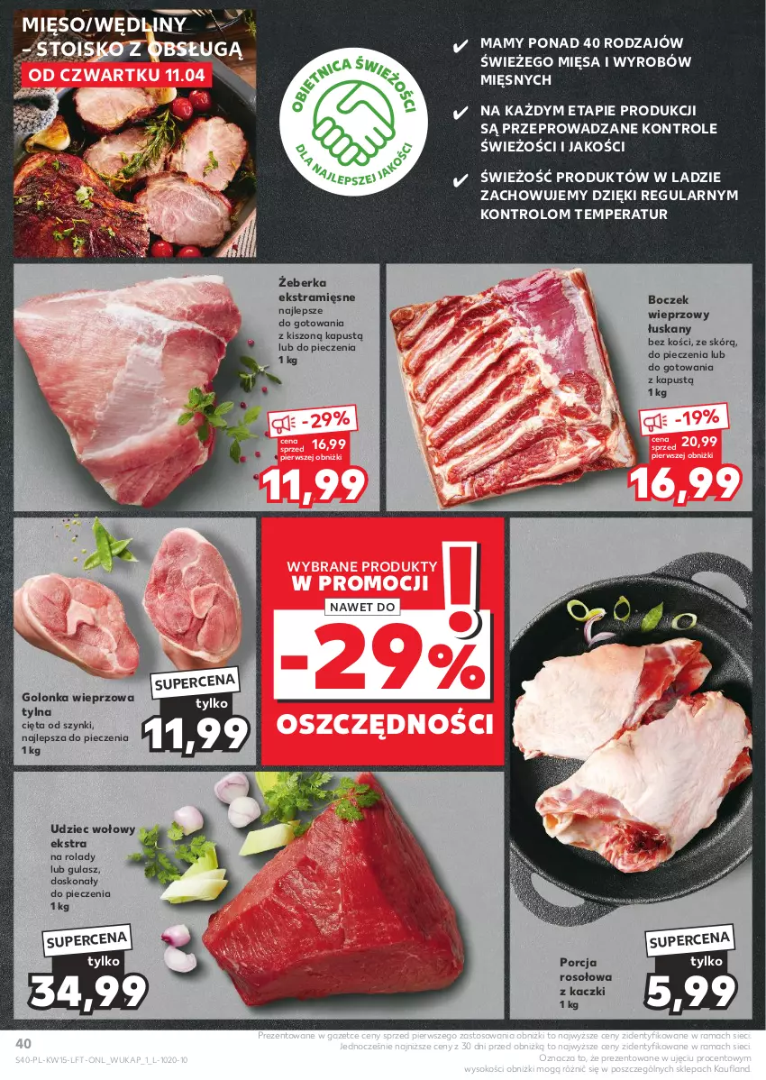 Gazetka promocyjna Kaufland - Gazetka tygodnia - ważna 11.04 do 17.04.2024 - strona 40 - produkty: Boczek, Boczek wieprzowy, Golonka wieprzowa, Kapustą, Mięso, Piec, Por, Rama, Sok, Udziec wołowy