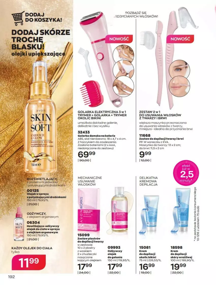 Gazetka promocyjna Avon - Katalog Avon online 4/2021 - ważna 01.04 do 30.04.2021 - strona 192 - produkty: Bateria, Bikini, Chusteczki, Fa, Golarka, Haczyk, Inka, Kosz, LANA, Maszynka, Olej, Olejek do ciała, Szynka