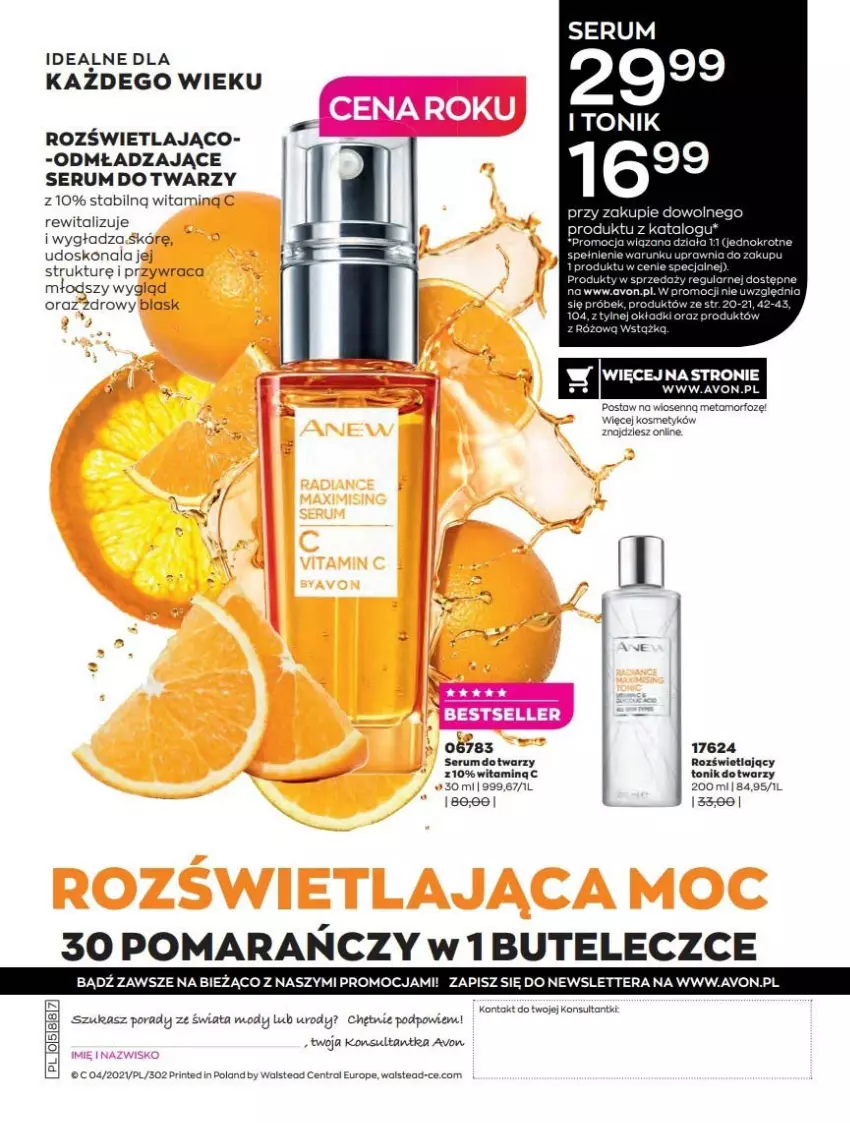 Gazetka promocyjna Avon - Katalog Avon online 4/2021 - ważna 01.04 do 30.04.2021 - strona 226 - produkty: Fa, Por, Rum, Ser, Serum, Serum do twarzy, Tera, Tonik