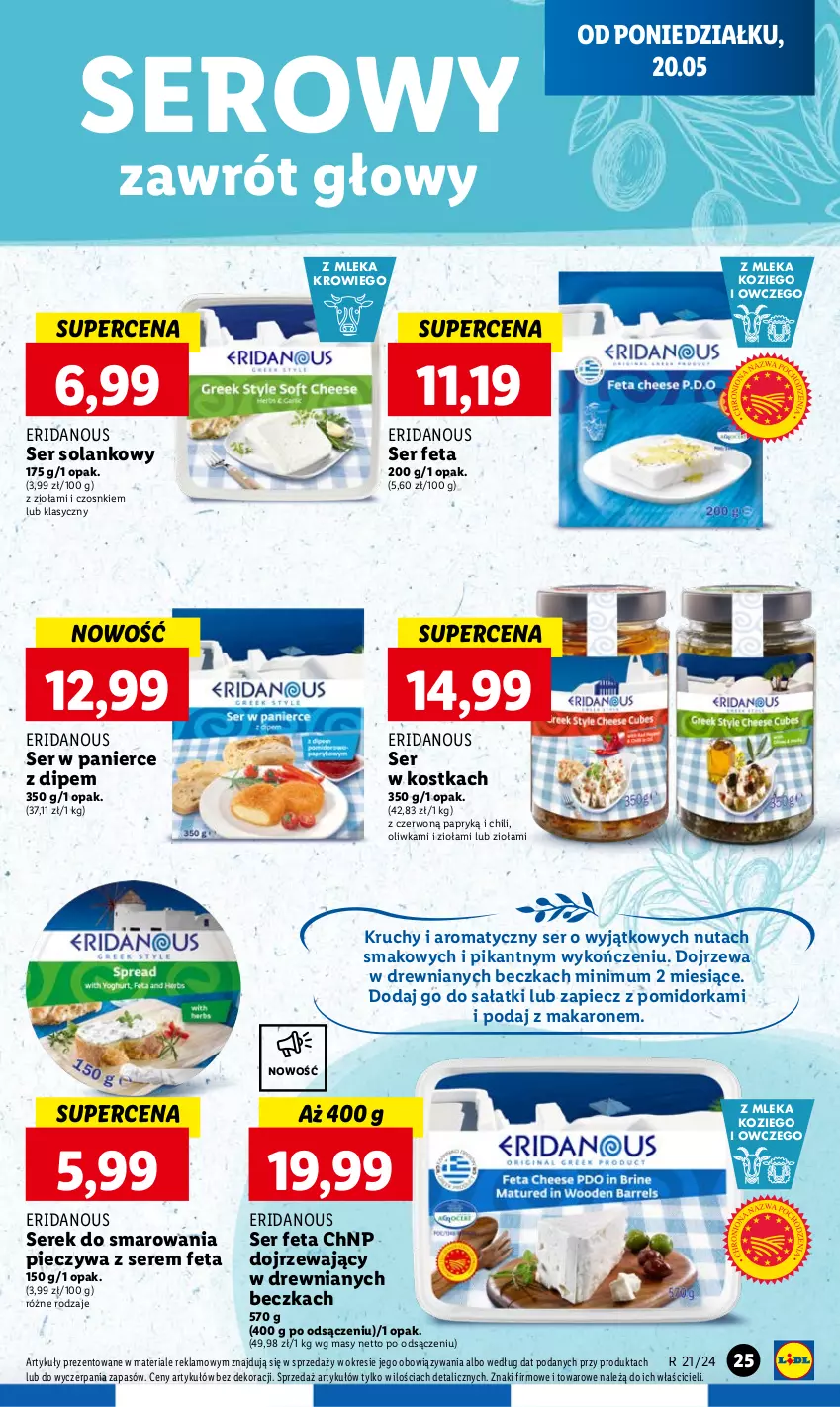 Gazetka promocyjna Lidl - GAZETKA - ważna 20.05 do 22.05.2024 - strona 29 - produkty: Feta, Makaron, Orka, Piec, Sałat, Ser, Serek, Solan