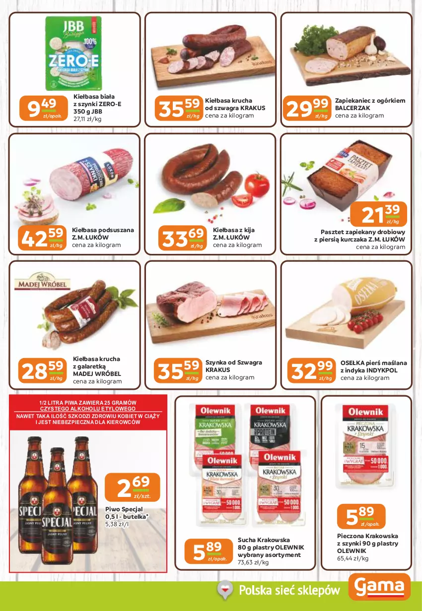 Gazetka promocyjna Gama - Gazetka Gama - ważna 26.02 do 10.03.2026 - strona 3 - produkty: Gala, Gra, Kiełbasa, Kiełbasa biała, Kiełbasa krucha, Krakus, Kurczak, LANA, Madej Wróbel, Olewnik, Pasztet, Piec, Piwa, Piwo, Szynka