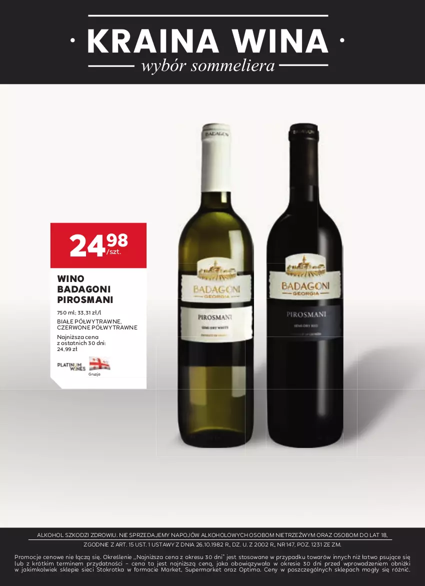 Gazetka promocyjna Stokrotka - W dobrym smaku! - ważna 17.06 do 16.07.2025 - strona 14 - produkty: Optima, Wino
