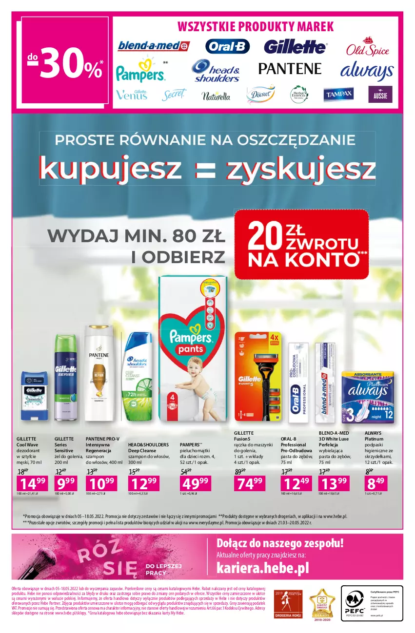 Gazetka promocyjna Hebe - Gazetka - ważna 05.05 do 18.05.2022 - strona 16 - produkty: Always, Blend-a-Med, Dezodorant, Dres, Dzieci, Fusion, Gillette, Majtki, O nas, Pampers, Pantene, Pasta do zębów, Pieluchomajtki, Podpaski, Ser, Szampon