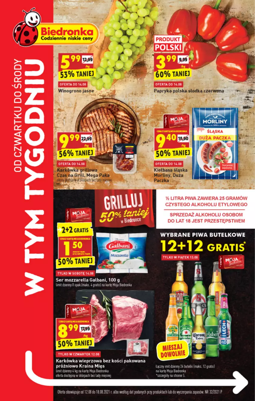 Gazetka promocyjna Biedronka - W tym tygodniu - ważna 12.08 do 18.08.2021 - strona 1 - produkty: Dron, Galbani, Gra, Grill, Karkówka wieprzowa, Kiełbasa, Kiełbasa śląska, Morliny, Mozzarella, Papryka, Piwa, Ser, Wino