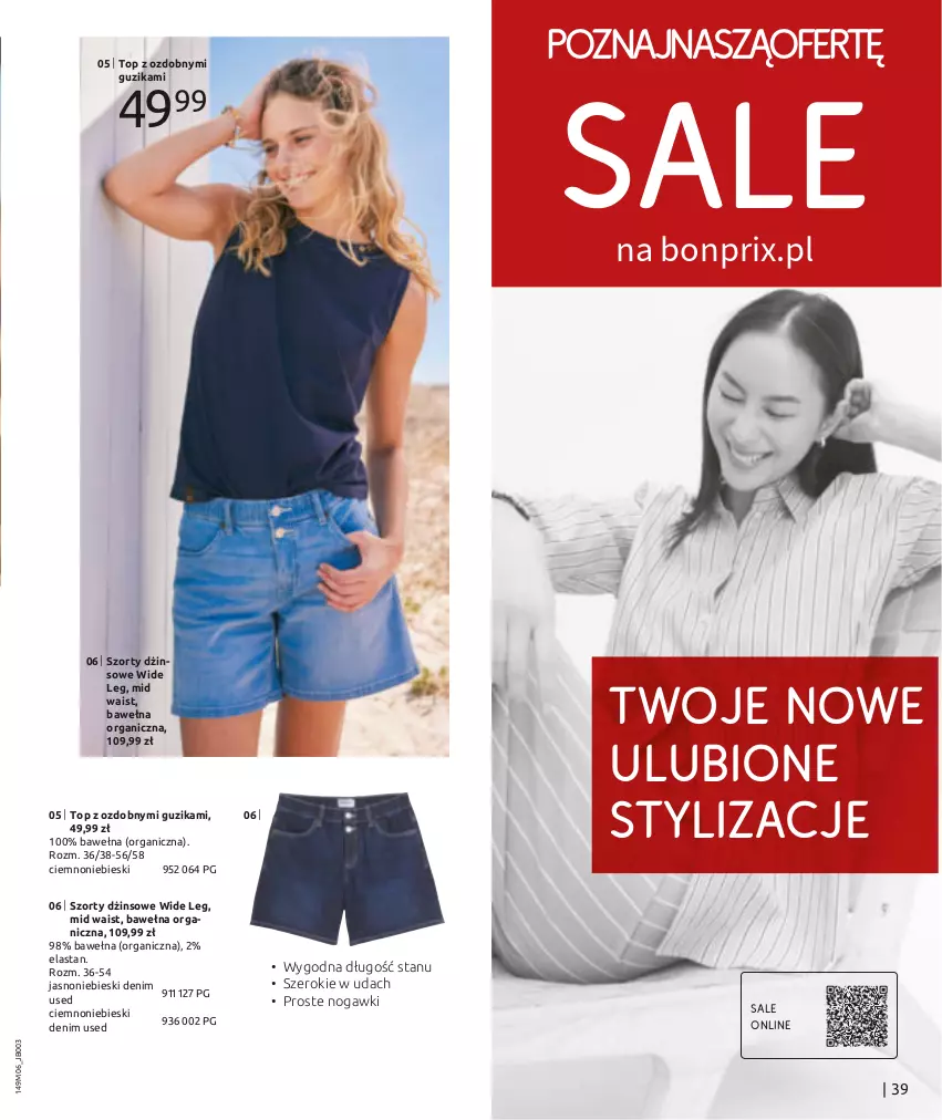 Gazetka promocyjna Bonprix - POMYSŁY NA NOWE STYLIZACJE - ważna 17.06 do 17.09.2024 - strona 41 - produkty: Szorty, Top, Wełna