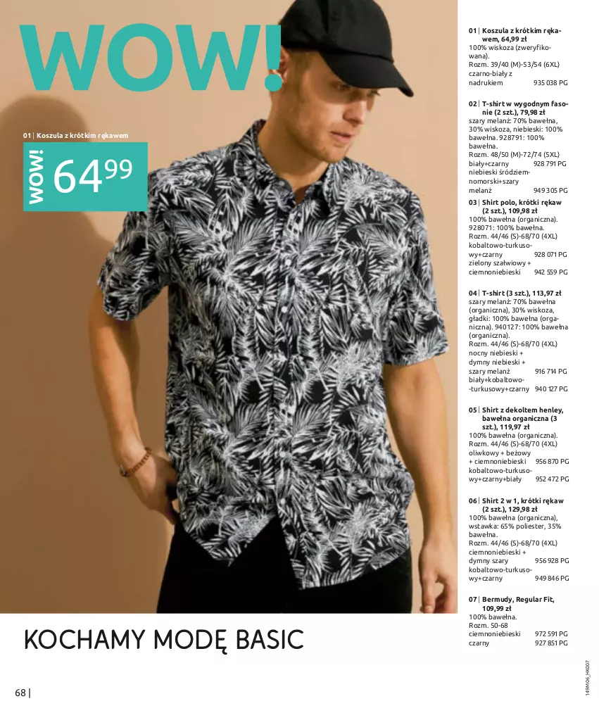 Gazetka promocyjna Bonprix - POMYSŁY NA NOWE STYLIZACJE - ważna 17.06 do 17.09.2024 - strona 70 - produkty: Bermudy, Fa, Koc, Kosz, Koszula, T-shirt, Wełna