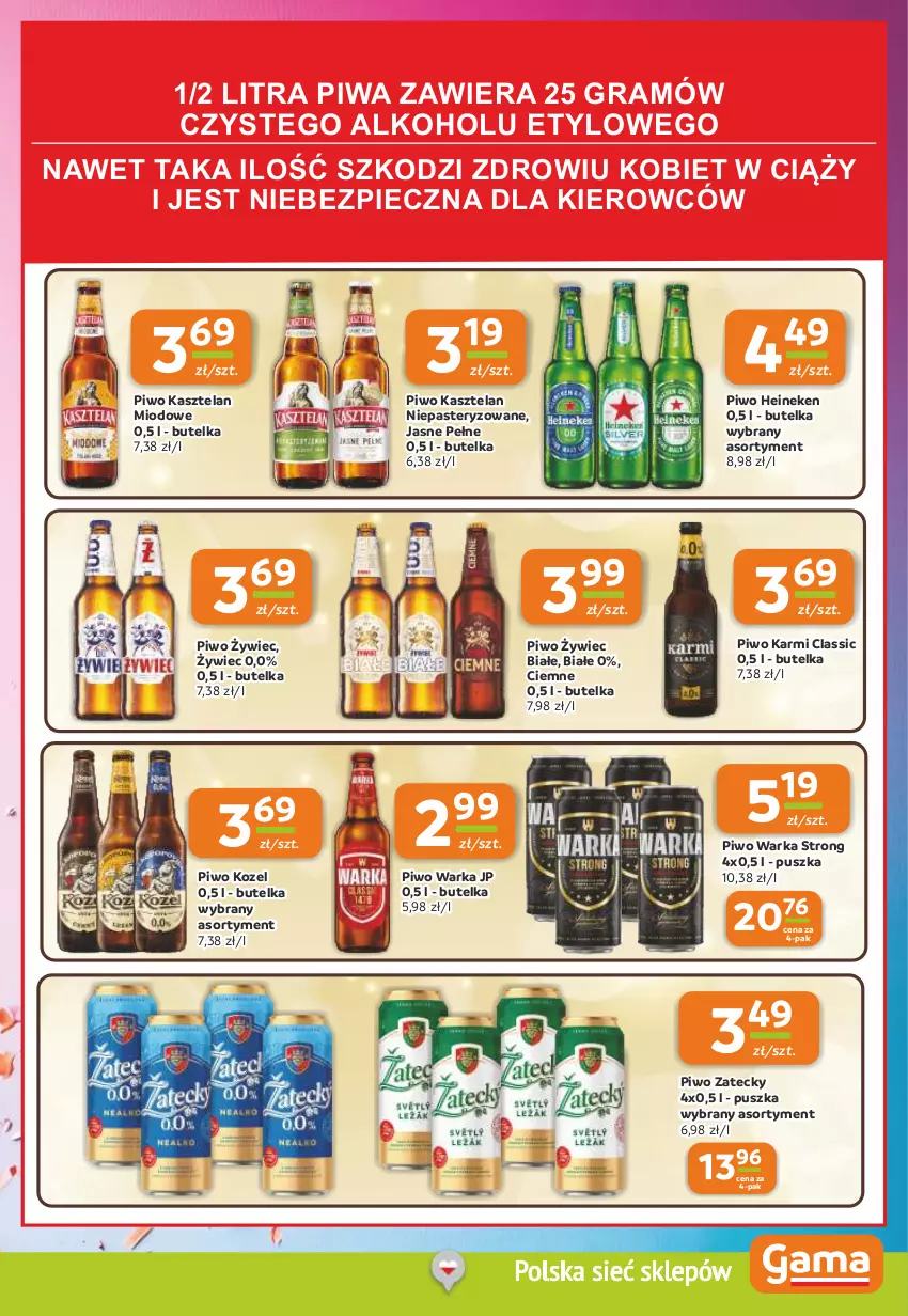 Gazetka promocyjna Gama - Gazetka Gama - ważna 29.01 do 10.02.2026 - strona 11 - produkty: Gra, Heineken, Karmi, Kasztelan, Kozel, Piec, Piwa, Piwo, Warka