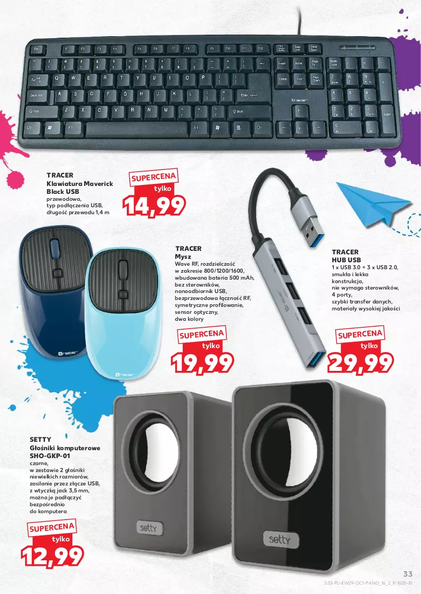 Gazetka promocyjna Kaufland - Kaufland - ważna 18.07 do 11.09.2024 - strona 33 - produkty: Acer, Bateria, Głośnik, Klawiatura, Komputer, Lack, Mysz, Por, Silan, Sok, Tera, Tran