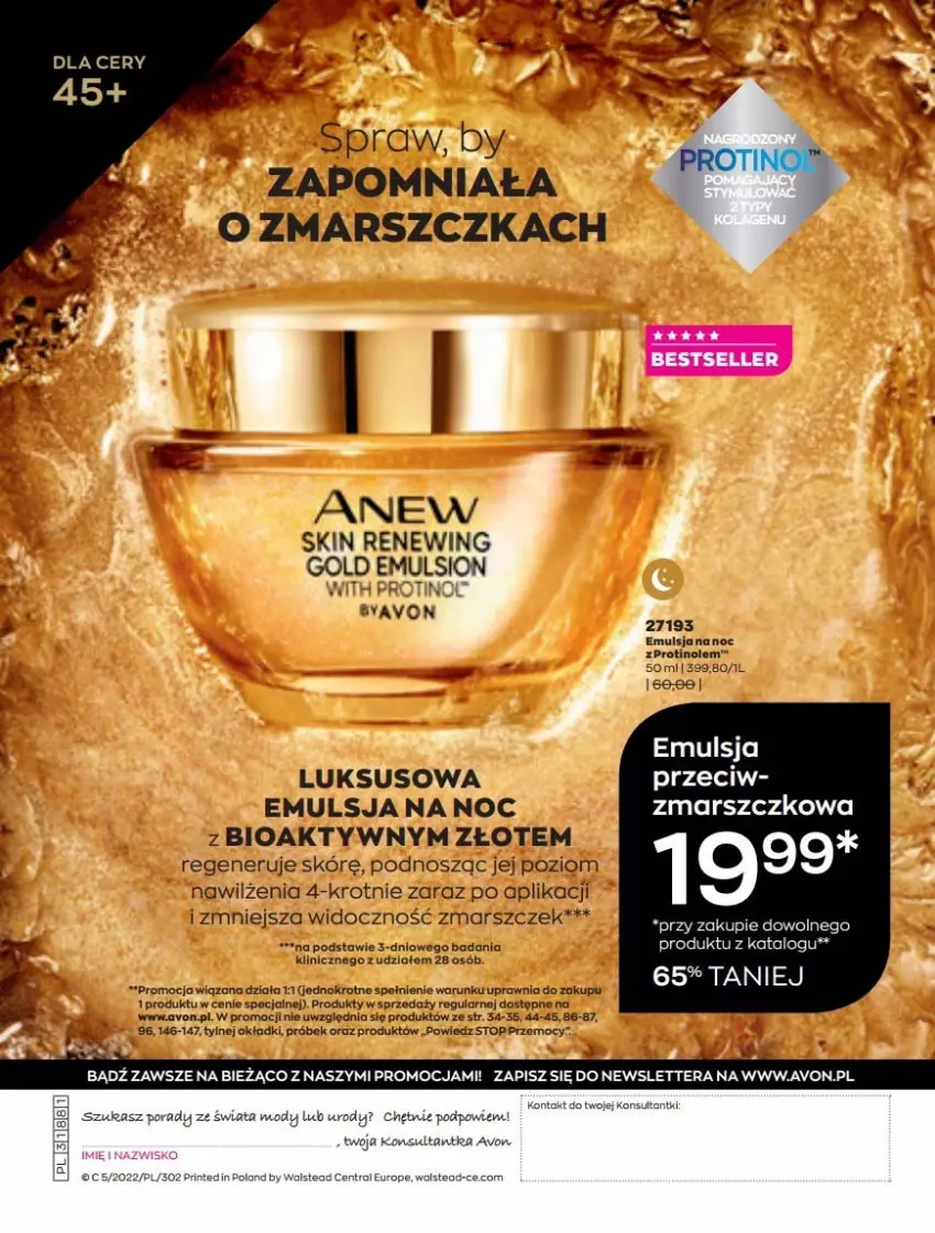 Gazetka promocyjna Avon - Katalog Avon 5/2022 kampania maj - ważna 01.05 do 31.05.2022 - strona 224 - produkty: Mars, Top