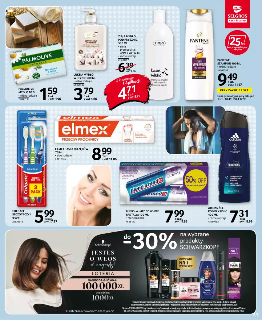 Gazetka promocyjna Selgros - Oferta spożywcza - ważna 20.01 do 02.02.2022 - strona 21 - produkty: Adidas, Blend-a-Med, Colgate, Elmex, LG, Luksja, Mydło, Mydło w płynie, Palmolive, Pantene, Pasta do zębów, Schwarzkopf, Szampon, Ziaja