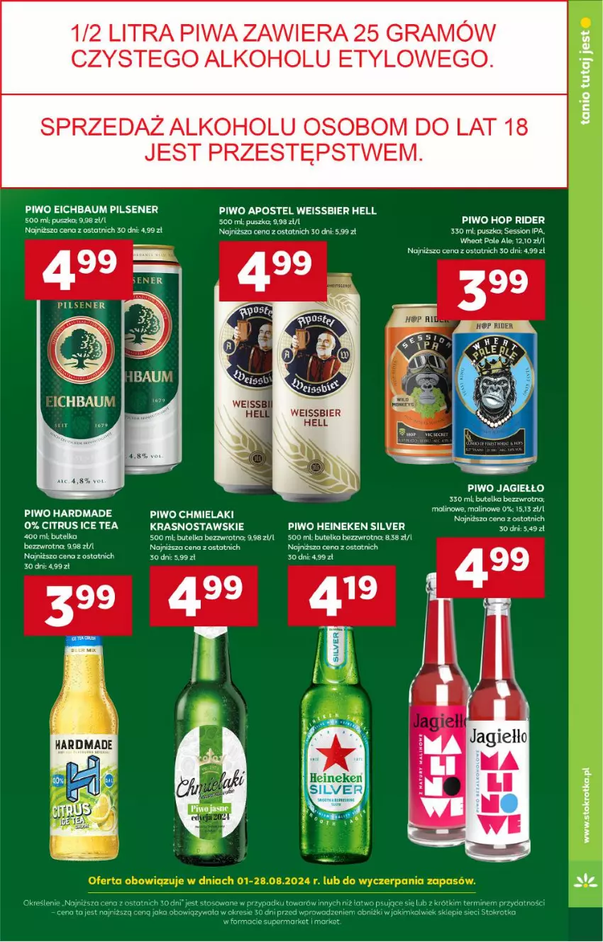 Gazetka promocyjna Stokrotka - Supermarket - ważna 13.08 do 21.08.2024 - strona 33 - produkty: Gra, Heineken, Ice tea, Piwa, Piwo, SESSIO