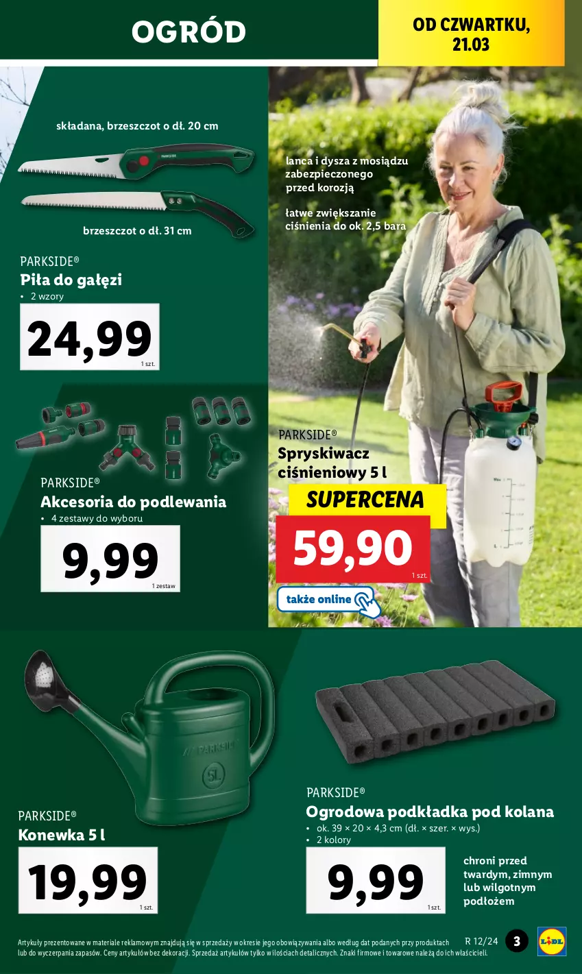 Gazetka promocyjna Lidl - KATALOG PARKSIDE - ważna 23.03 do 24.03.2024 - strona 3 - produkty: Konewka, LANA, LG, Ogród, Parkside, Piec, Piła do gałęzi, Podkład, Podkładka