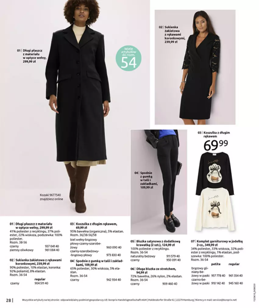 Gazetka promocyjna Bonprix - W JESIENNYM NASTROJU - ważna 04.11 do 08.12.2025 - strona 30 - produkty: Fa, Kawa, Kosz, Koszulka, Kozaki, Płaszcz, Spodnie