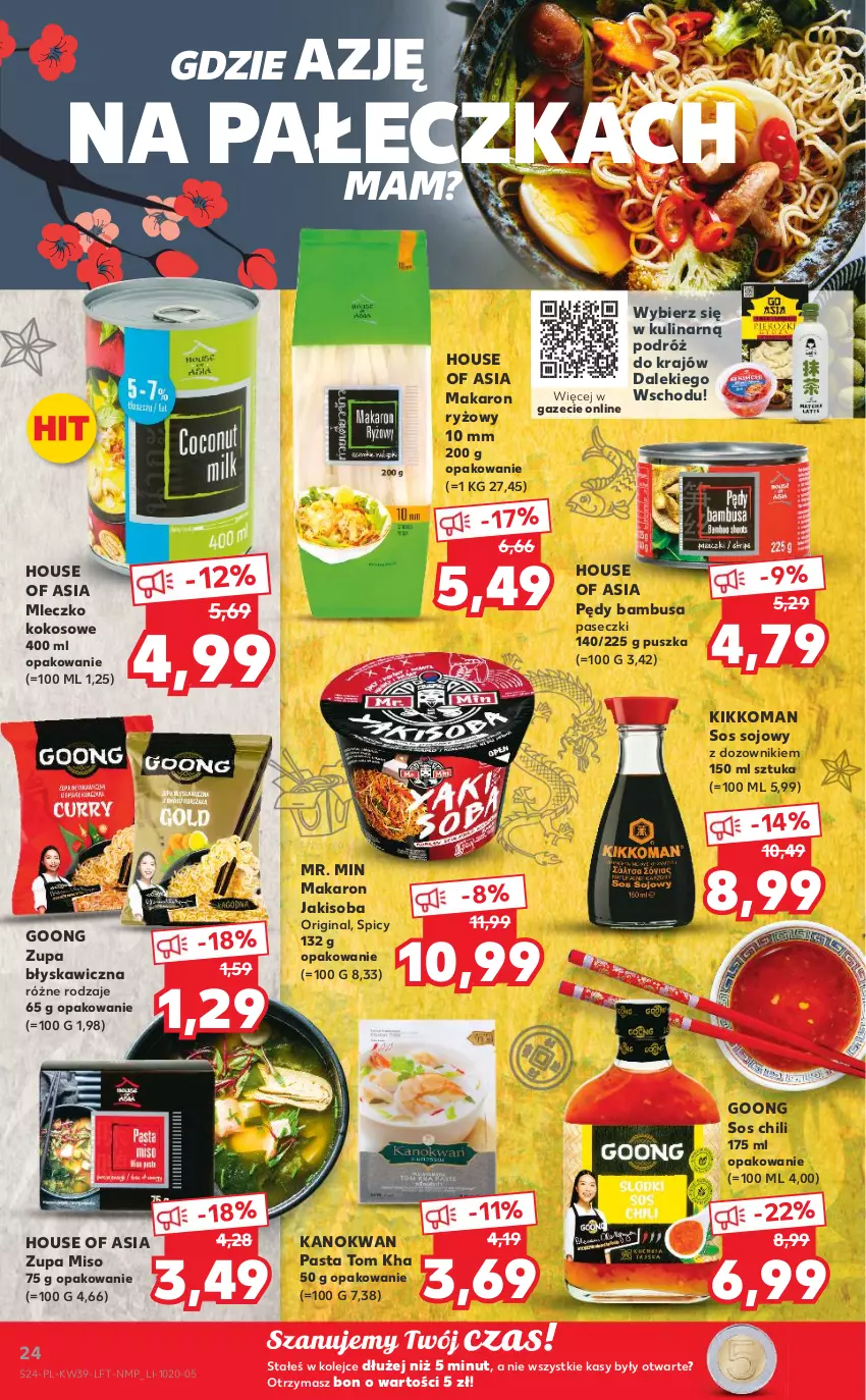 Gazetka promocyjna Kaufland - OFERTA TYGODNIA - ważna 29.09 do 05.10.2022 - strona 24 - produkty: Dozownik, Gin, House of Asia, Kokos, Makaron, Makaron ryżowy, Mleczko, Olej, Pędy bambusa, Ryż, Sos, Sos sojowy, Zupa