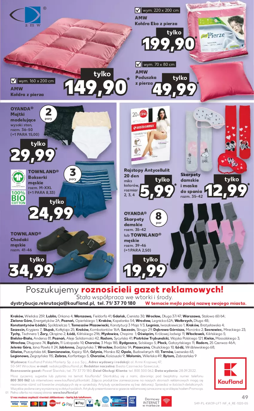 Gazetka promocyjna Kaufland - OFERTA TYGODNIA - ważna 29.09 do 05.10.2022 - strona 49 - produkty: Bokserki, Dres, Fa, Gra, Inka, Karp, Kołdra, Majtki, Maska, Maska do spania, Orka, Poduszka, Rajstopy, Ser, Sok, Sos, Telefon, Top