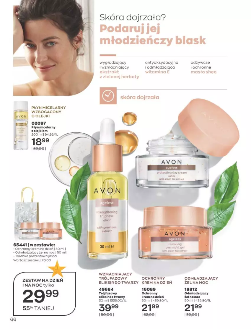 Gazetka promocyjna Avon - Katalog Avon 11/2021 kampania listopad - ważna 01.11 do 30.11.2021 - strona 66 - produkty: Fa, Krem na dzień, Masło, Ochronny krem, Olej, Płyn micelarny, Torebka