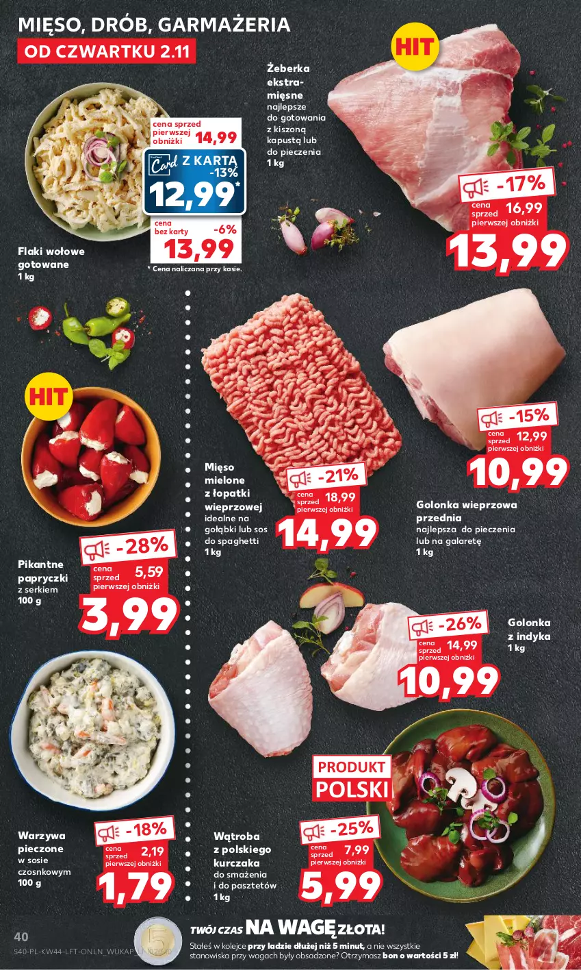 Gazetka promocyjna Kaufland - Gazetka tygodnia - ważna 02.11 do 07.11.2023 - strona 40 - produkty: Drób, Flaki, Flaki wołowe, Gala, Golonka wieprzowa, Golonka z indyka, Kapustą, Kurczak, Mięso, Mięso mielone, Mięso mielone z łopatki wieprzowej, Olej, Pasztet, Piec, Ser, Sos, Spaghetti, Waga, Warzywa