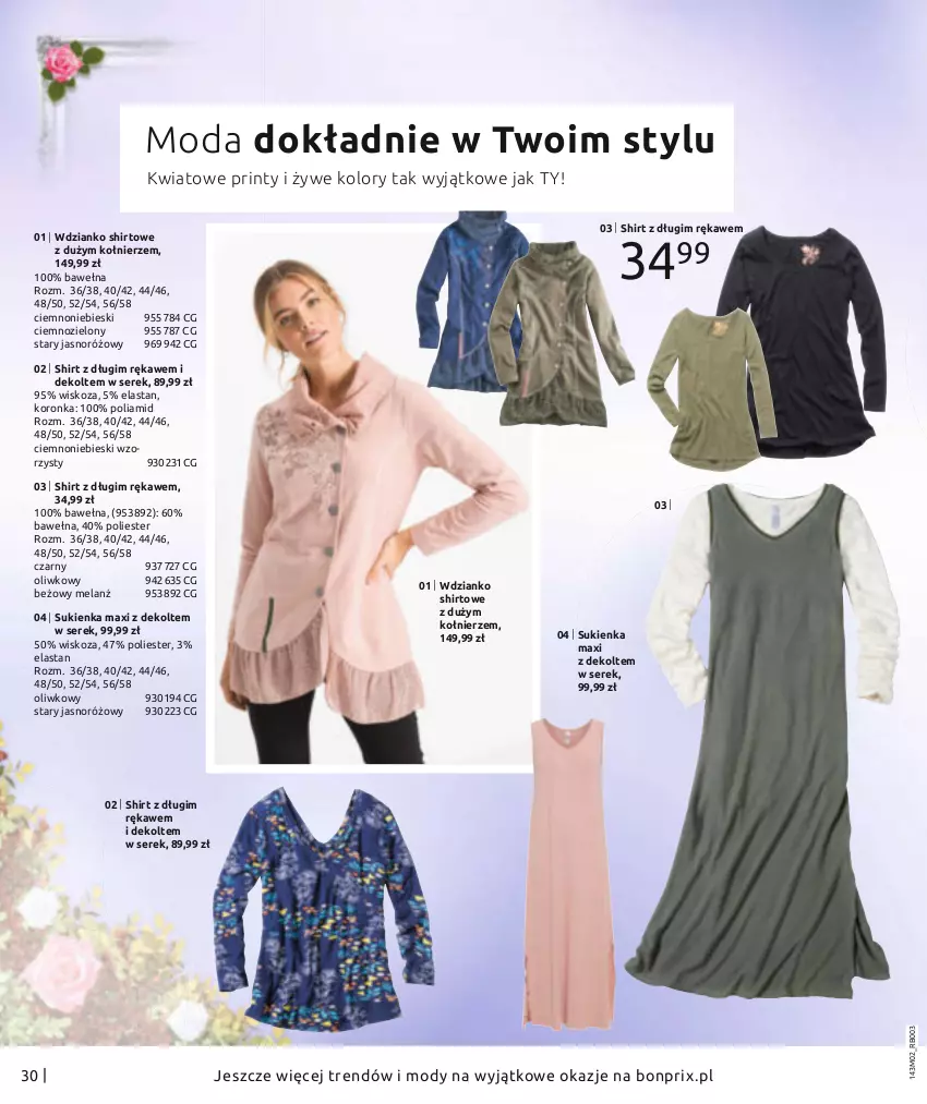 Gazetka promocyjna Bonprix - MODA DŻINSOWA, KTÓRĄ POKOCHASZ! - ważna 08.02 do 08.08.2021 - strona 32 - produkty: Moda, Ser, Serek, Sukienka, Wdzianko, Wełna