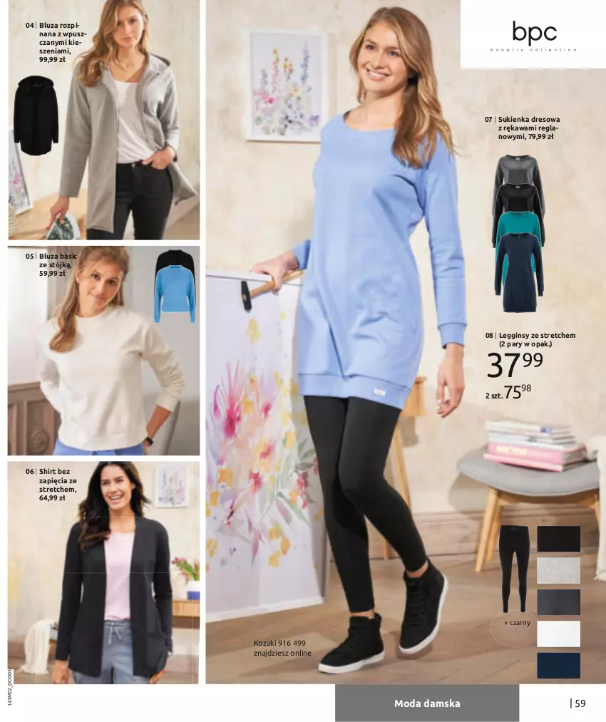 Gazetka promocyjna Bonprix - MODA DŻINSOWA, KTÓRĄ POKOCHASZ! - ważna 08.02 do 08.08.2021 - strona 61 - produkty: Bluza, Dres, Gin, Kawa, Kozaki, Legginsy, Moda, Sukienka