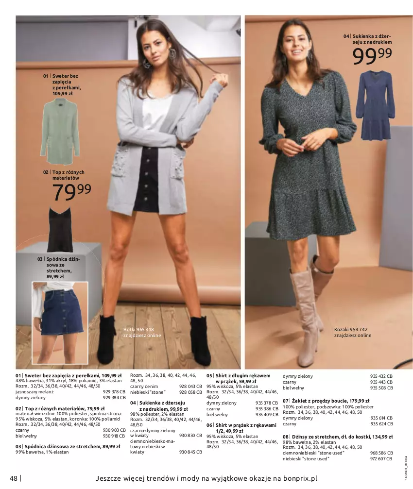 Gazetka promocyjna Bonprix - Nowy rok, nowy look! - ważna 01.01 do 04.07.2021 - strona 50 - produkty: Botki, Dżinsy, Kawa, Kozaki, Spódnica, Sukienka, Sweter, Top, Wełna