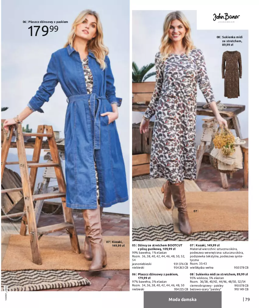 Gazetka promocyjna Bonprix - Nowy rok, nowy look! - ważna 01.01 do 04.07.2021 - strona 81 - produkty: Dżinsy, Kozaki, Moda, Płaszcz, Sukienka, Wełna