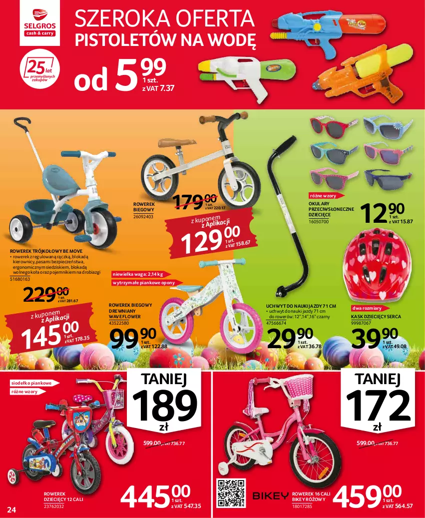 Gazetka promocyjna Selgros - Oferta przemysłowa - ważna 07.04 do 16.04.2022 - strona 24 - produkty: Dzieci, Kask, Opony, Piec, Pistolet, Pojemnik, Rower, Rowerek, Ser, Waga