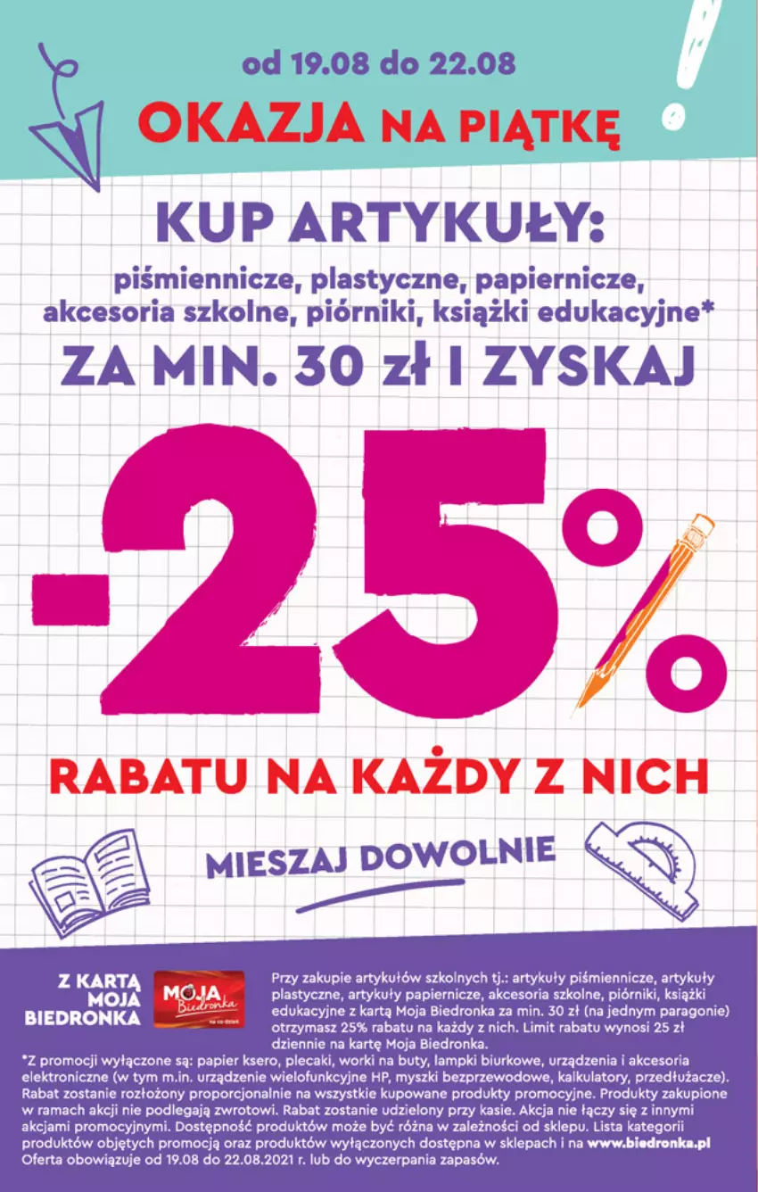 Gazetka promocyjna Biedronka - W tym tygodniu - ważna 19.08 do 25.08.2021 - strona 2 - produkty: Biurko, Buty, Dron, Mysz, Papier, Piórnik, Plecak, Por, Rama, Ser, Urządzenie wielofunkcyjne