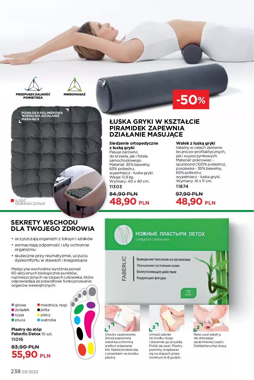 Gazetka promocyjna Faberlic - ważna 07.02 do 20.02.2022 - strona 238 - produkty: Fa, Fotel, Gra, Gry, Klej, Kret, Papier, Pokrowiec, Por, Poszewka, Top, Waga, Wałek, Znicz