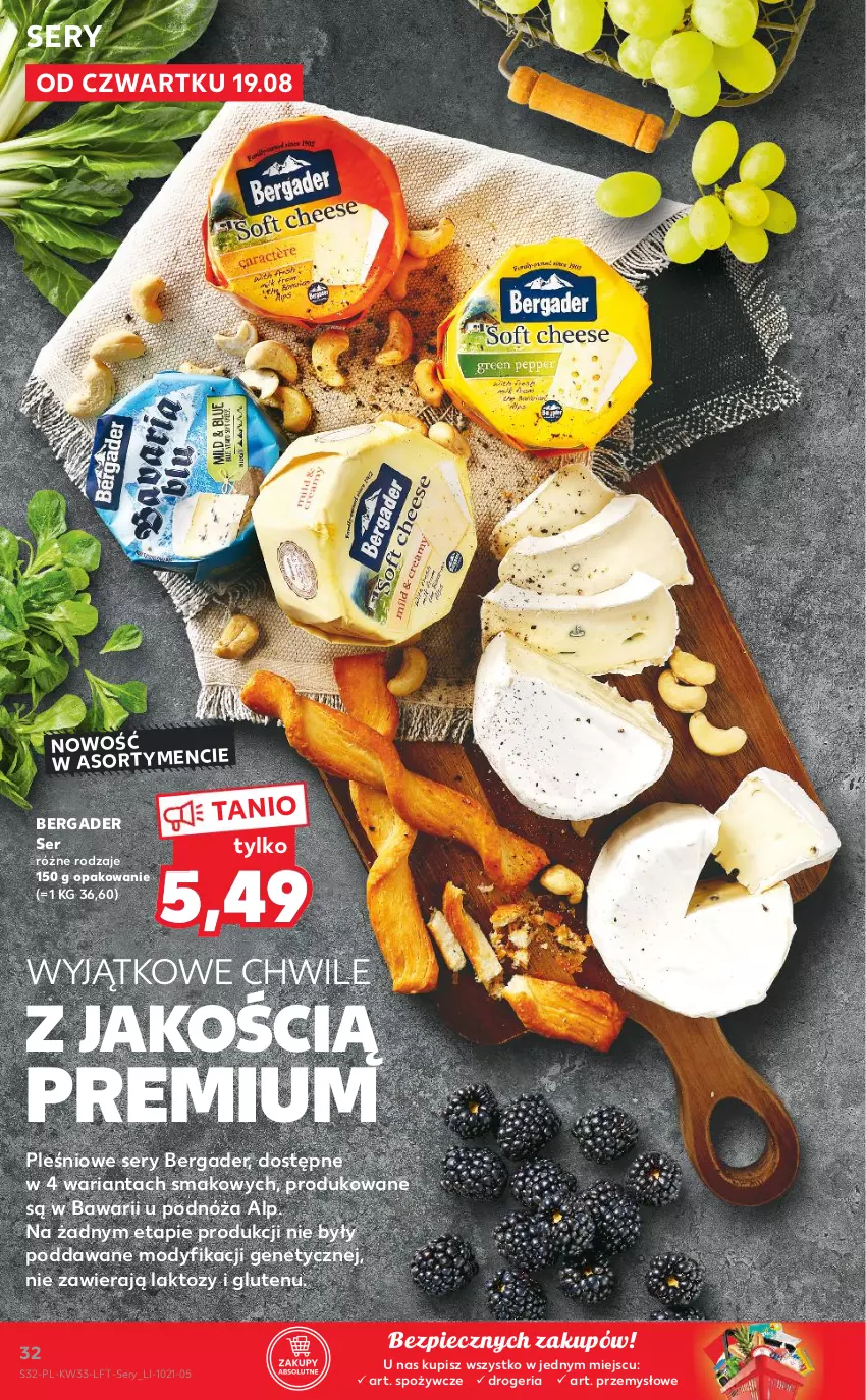 Gazetka promocyjna Kaufland - OFERTA TYGODNIA - ważna 19.08 do 25.08.2021 - strona 32 - produkty: Piec, Ser