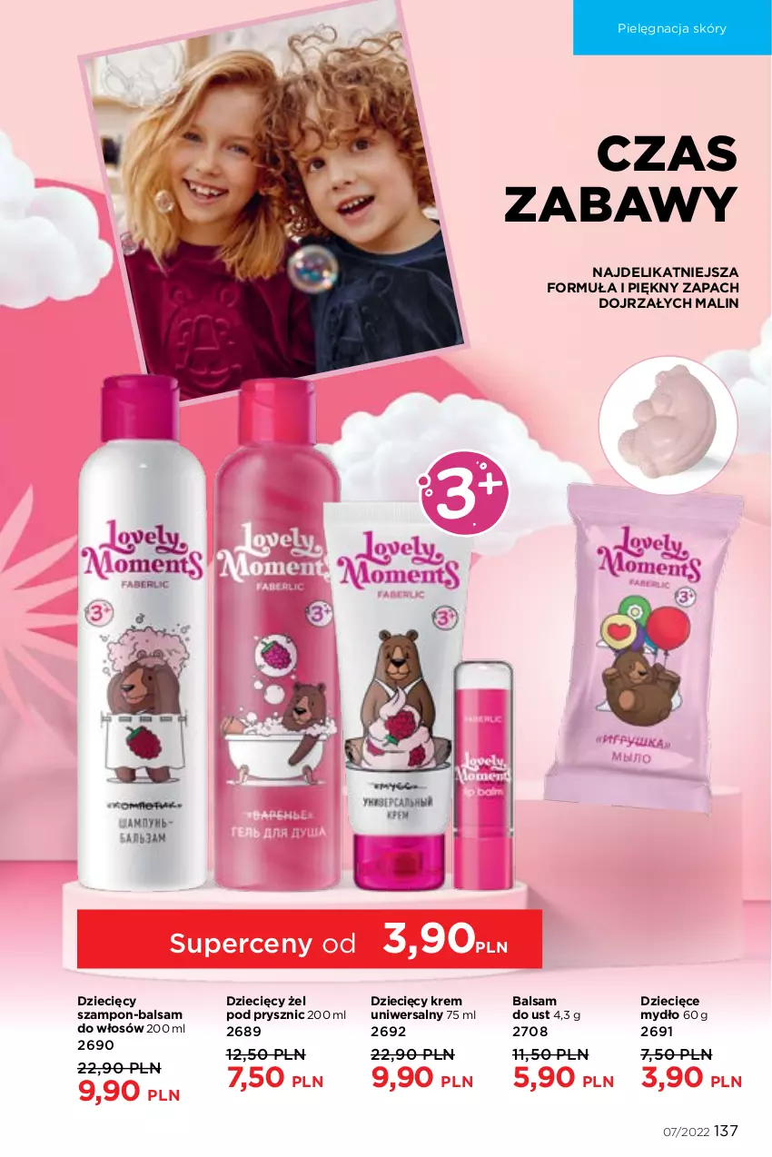 Gazetka promocyjna Faberlic - ważna 25.04 do 15.05.2022 - strona 137 - produkty: Balsam do ust, Dzieci, Krem uniwersalny, Mydło, Pielęgnacja skóry, Szampon