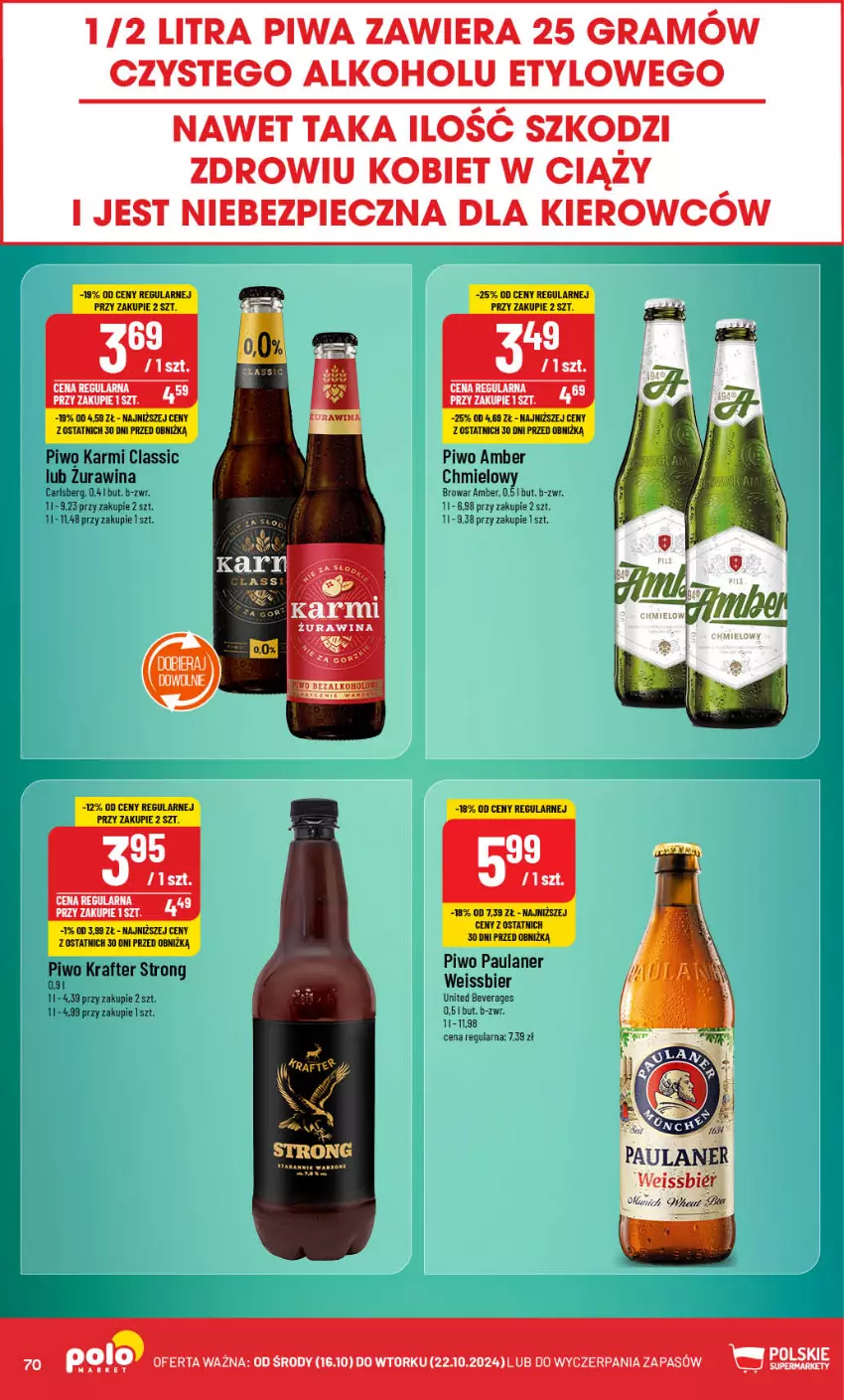 Gazetka promocyjna PoloMarket - Gazetka pomocyjna - ważna 16.10 do 22.10.2024 - strona 70 - produkty: Carlsberg, Gra, Karmi, Piec, Piwa, Piwo