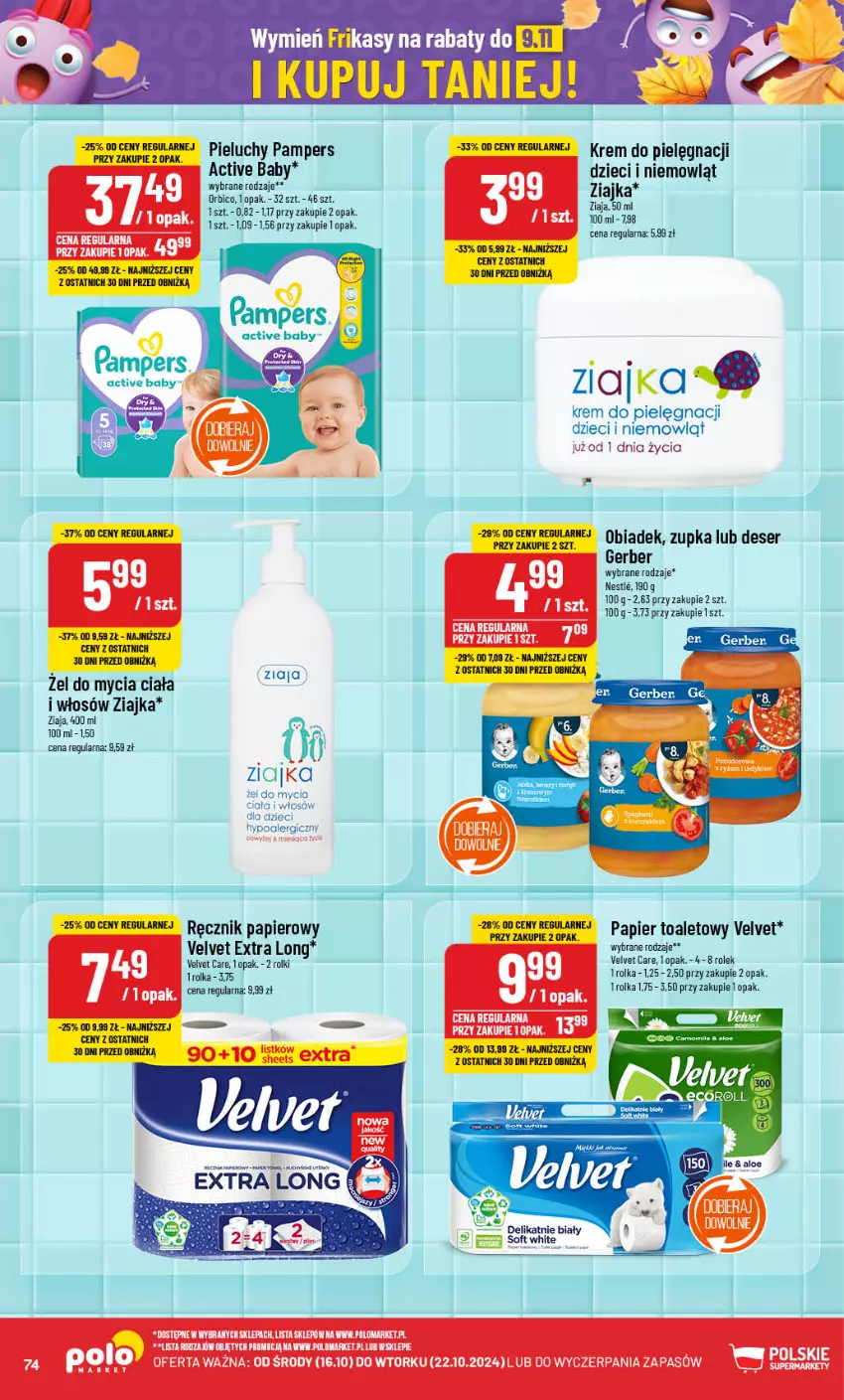 Gazetka promocyjna PoloMarket - Gazetka pomocyjna - ważna 16.10 do 22.10.2024 - strona 74 - produkty: BIC, Deser, Dzieci, Gerber, Pampers, Papier, Pieluchy, Ręcznik, Rolki, Ser, Velvet, Ziaja, Ziajka