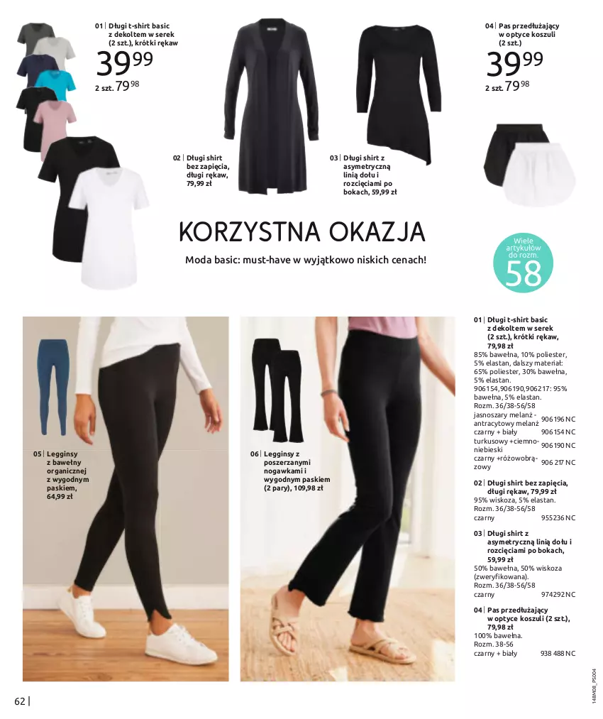 Gazetka promocyjna Bonprix - DENIM CLUB - ważna 07.08.2023 do 07.02.2024 - strona 64 - produkty: Długi shirt, Gin, Kosz, Legginsy, Moda, Mus, Ser, Serek, T-shirt, Wełna