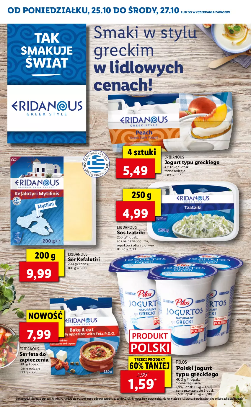 Gazetka promocyjna Lidl - KATALOG Z OFERTĄ W STYLU GRECKIM - ważna 25.10 do 29.10.2021 - strona 2 - produkty: Fa, Feta, Jogurt, Piec, Pilos, Ser, Sos