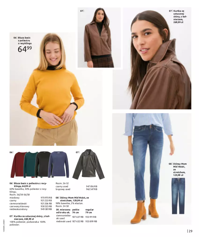 Gazetka promocyjna Bonprix - NOWY MIEJSKI STYL - ważna 02.09 do 02.12.2024 - strona 31 - produkty: Bluza, Dżinsy, Kurtka, Wełna