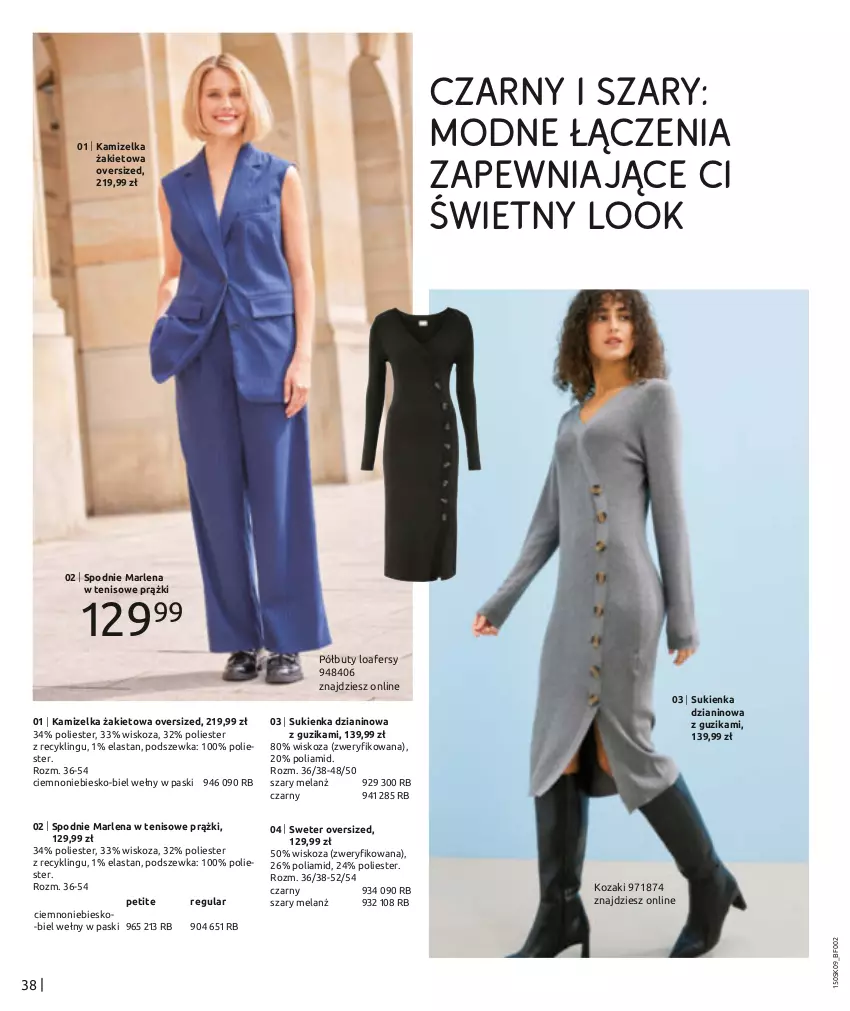 Gazetka promocyjna Bonprix - NOWY MIEJSKI STYL - ważna 02.09 do 02.12.2024 - strona 40 - produkty: Buty, Kamizelka, Kozaki, Półbuty, Spodnie, Sukienka, Sweter