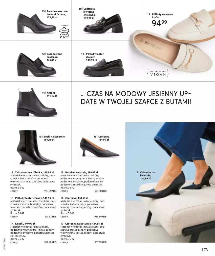 Gazetka promocyjna Bonprix - NOWY MIEJSKI STYL - ważna 02.09 do 02.12.2024 - strona 75 - produkty: Botki, Buty, Kozaki, Półbuty