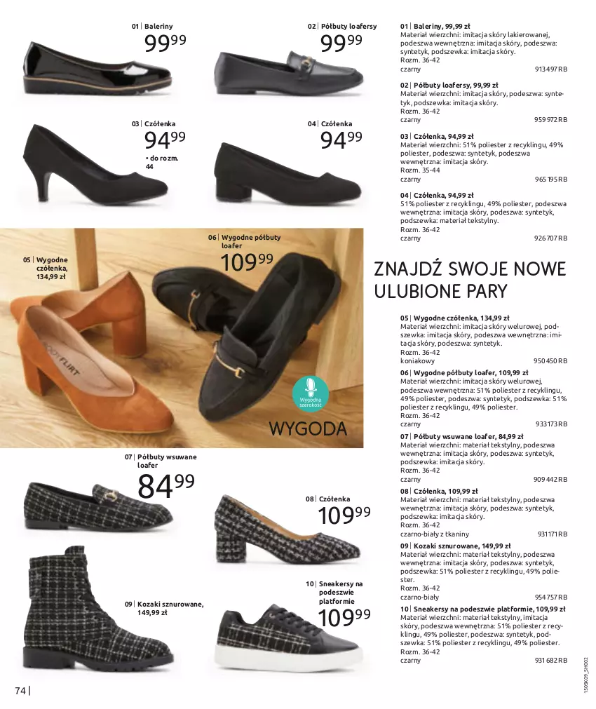 Gazetka promocyjna Bonprix - NOWY MIEJSKI STYL - ważna 02.09 do 02.12.2024 - strona 76 - produkty: Baleriny, Buty, Kozaki, Kozaki sznurowane, Lakier, Półbuty, Sneakersy